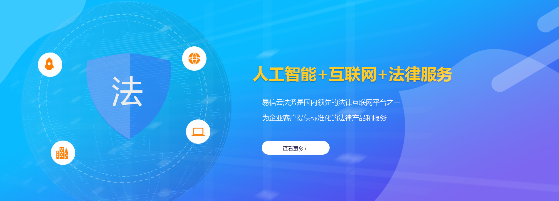 夏县律师在线咨询
