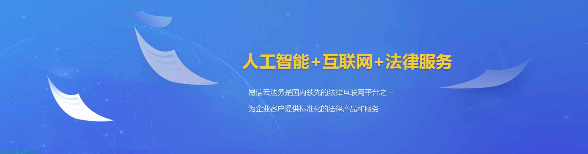 夏县律师在线咨询
